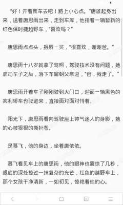 菲律宾无护照如何回国 菲专家解答